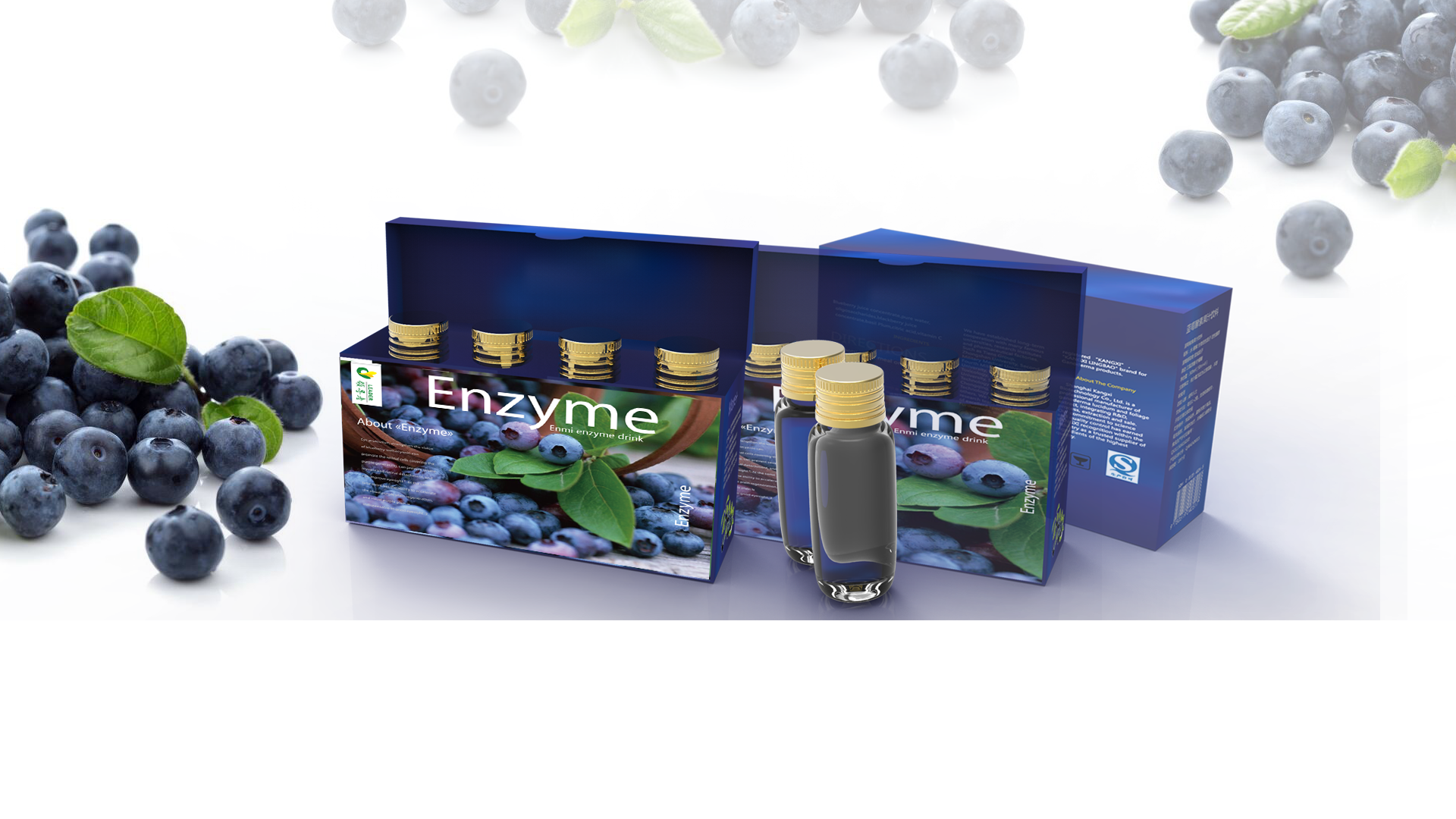 包装设计立体效果图