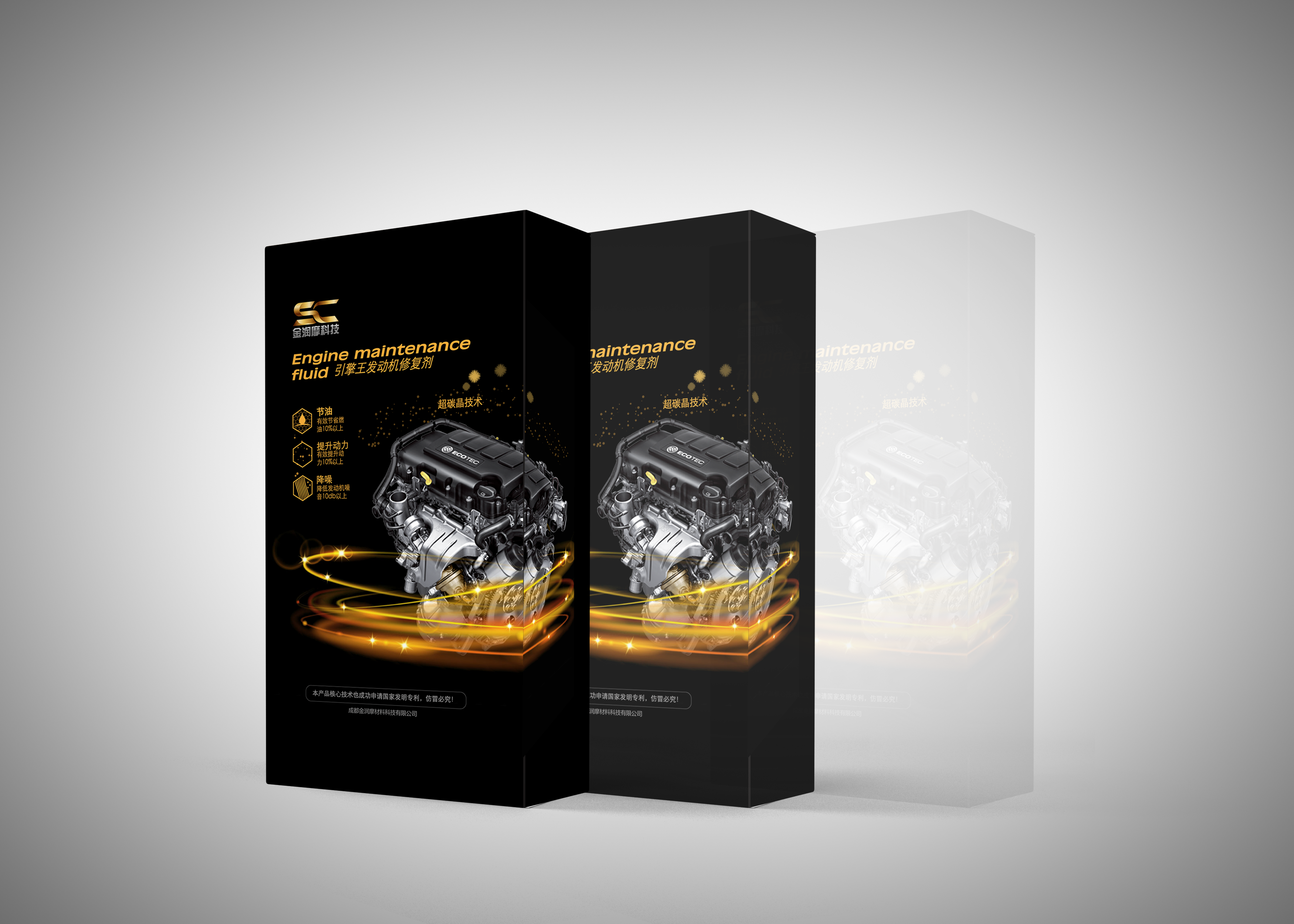 引擎王修复剂外箱-2.jpg